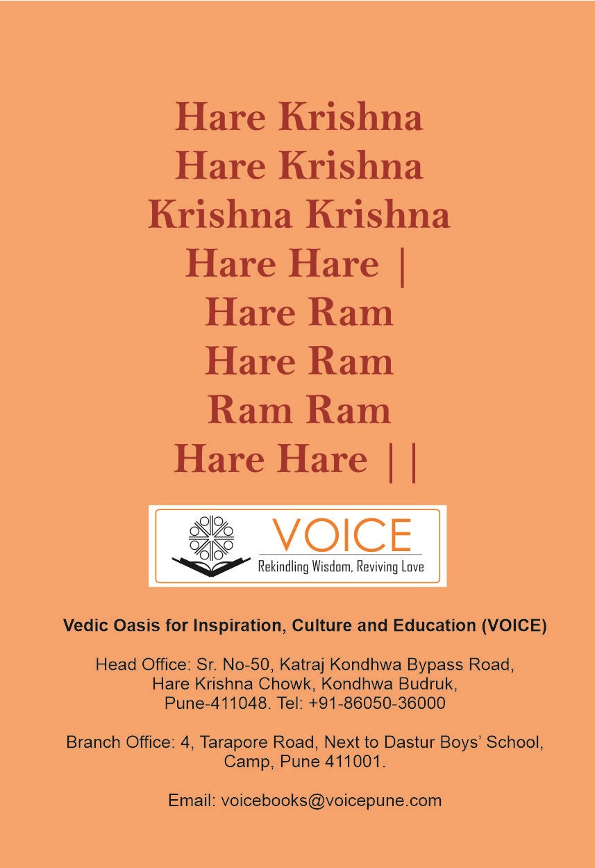 Bhagavad Gita (Sloka Ratnavali)