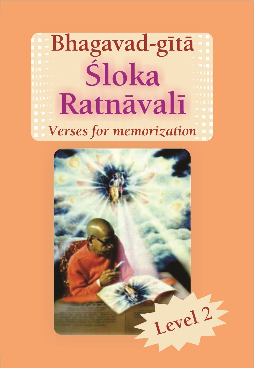 Bhagavad Gita (Sloka Ratnavali)