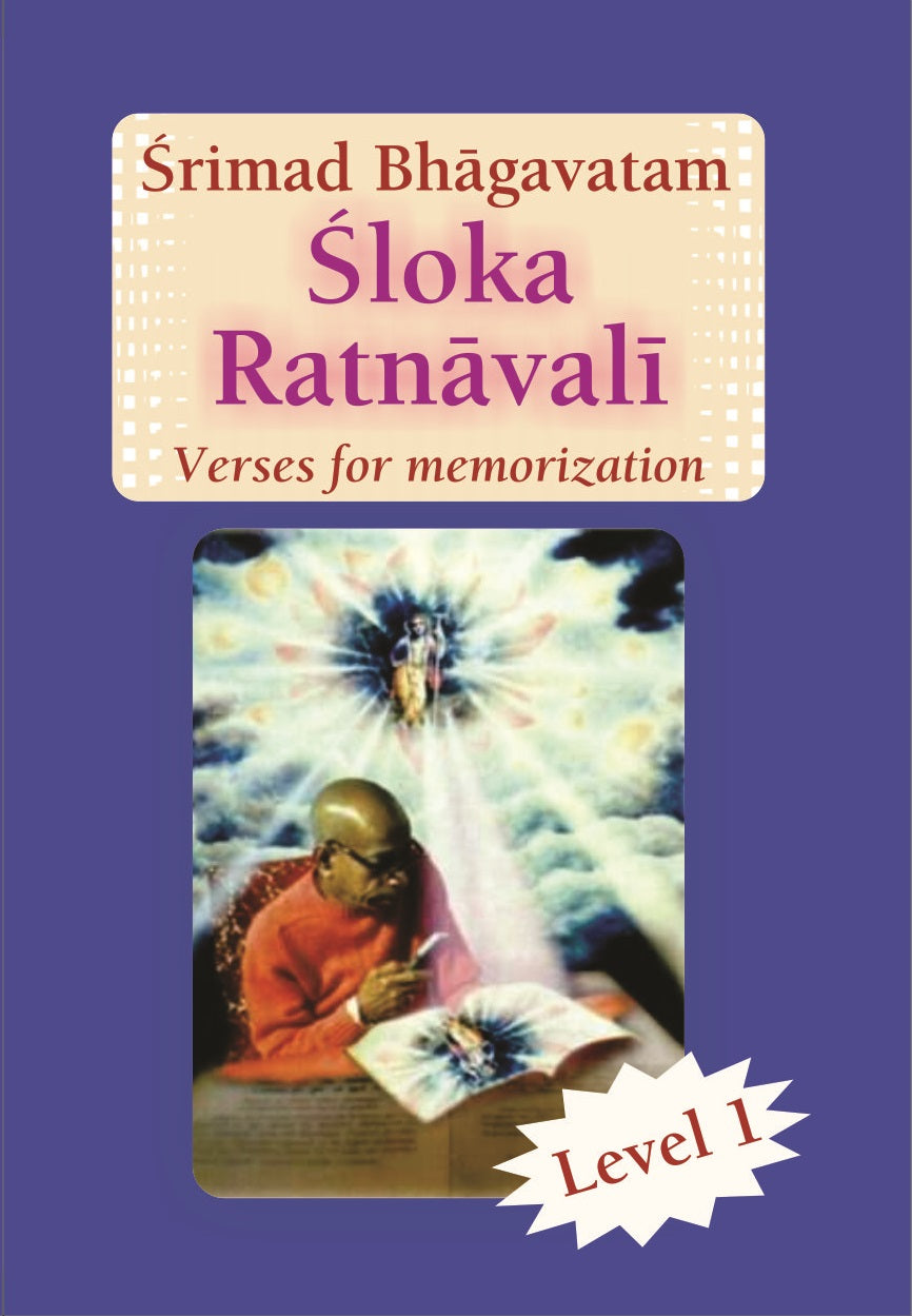 Srimad Bhagavatam (Sloka Ratnavali)