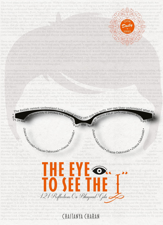 The Eye To See The ' I '